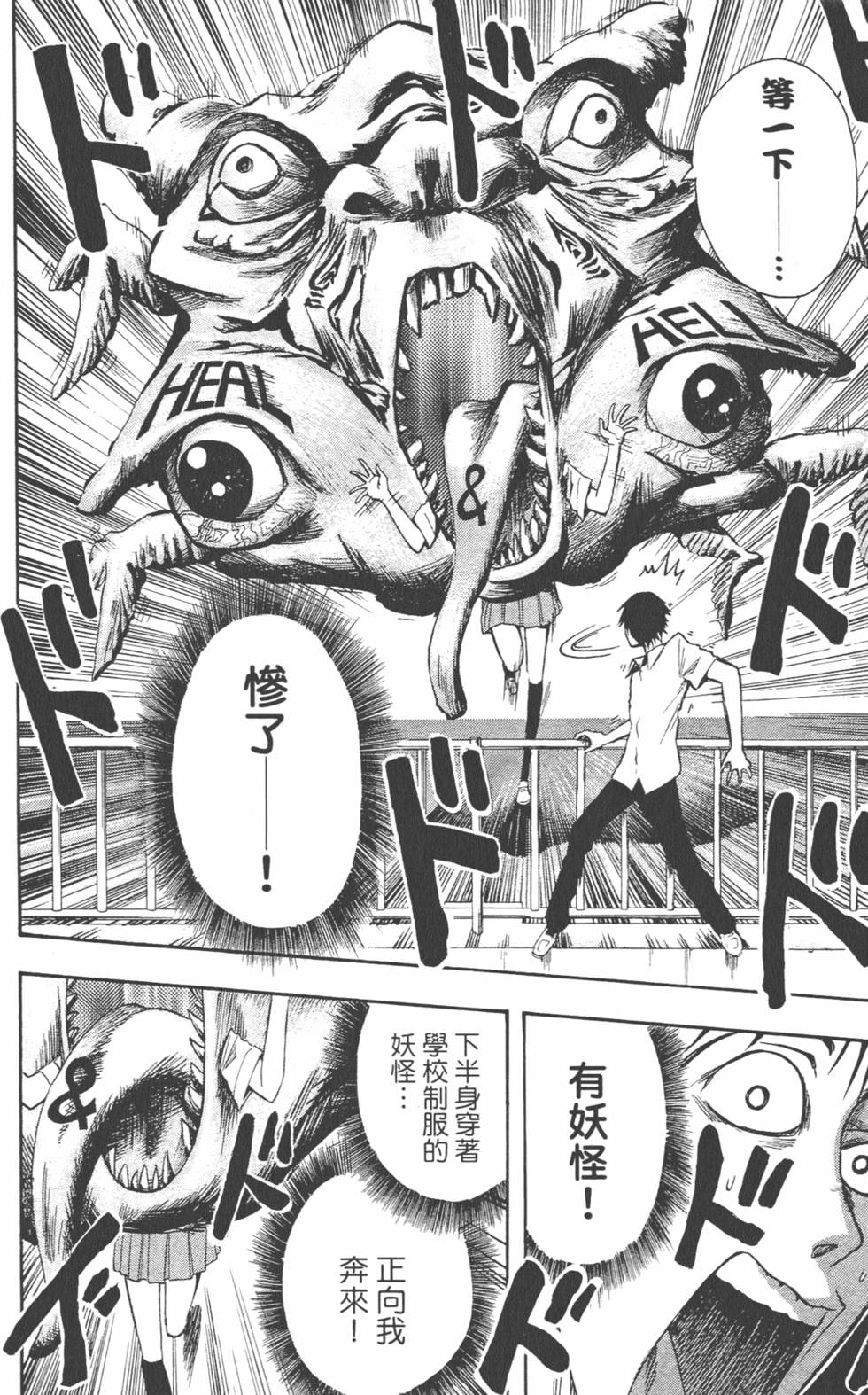 第142页