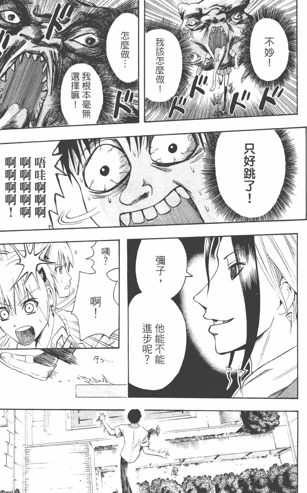 第143页