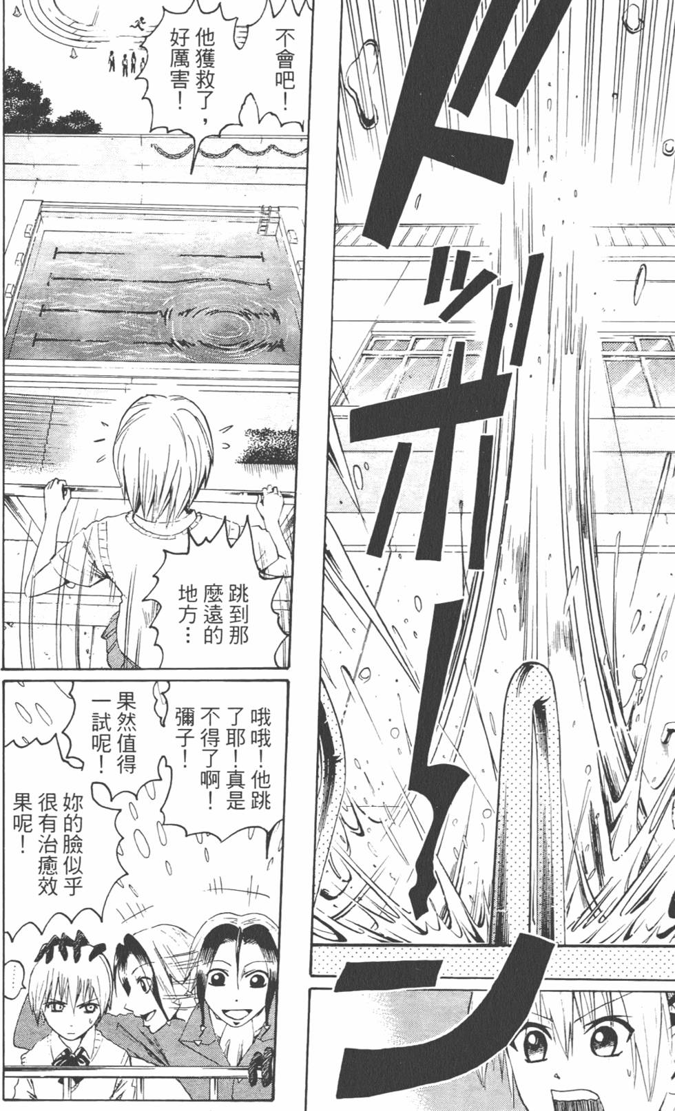 第144页