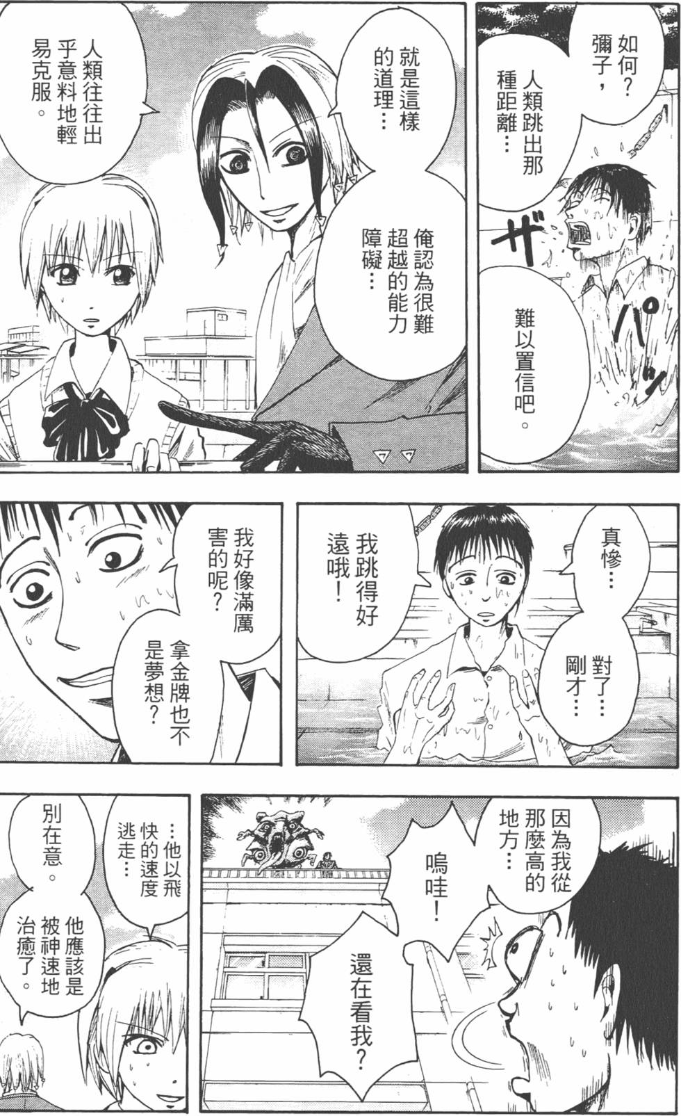 第145页