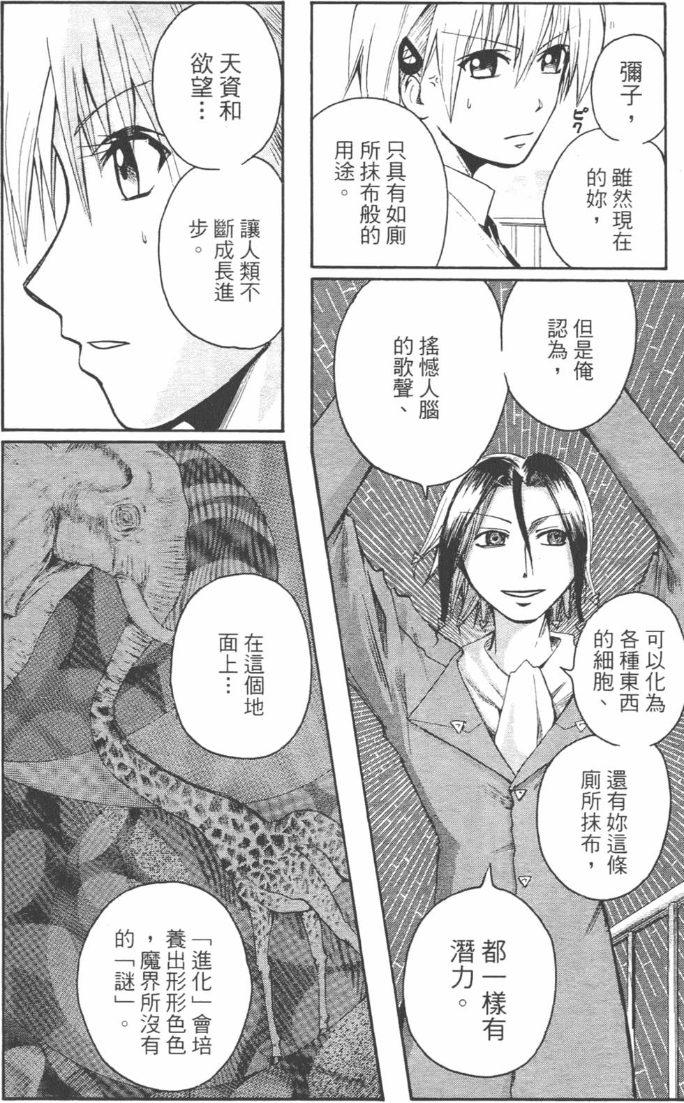 第146页
