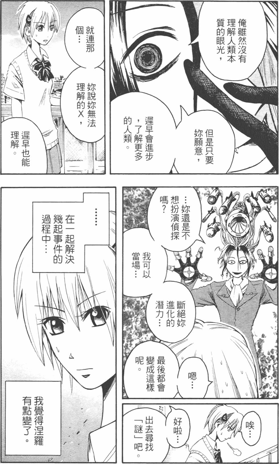 第147页