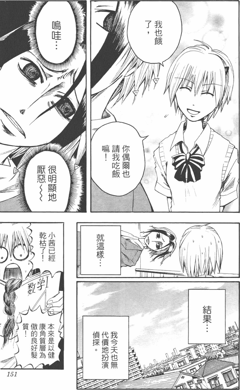 第149页