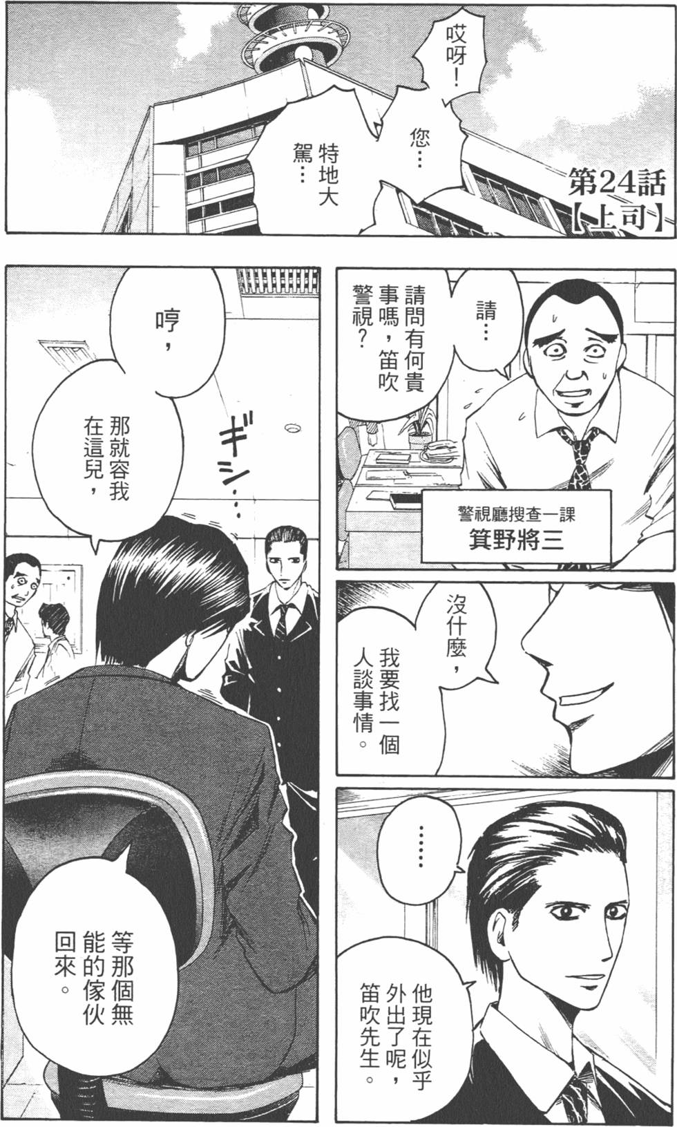 第151页
