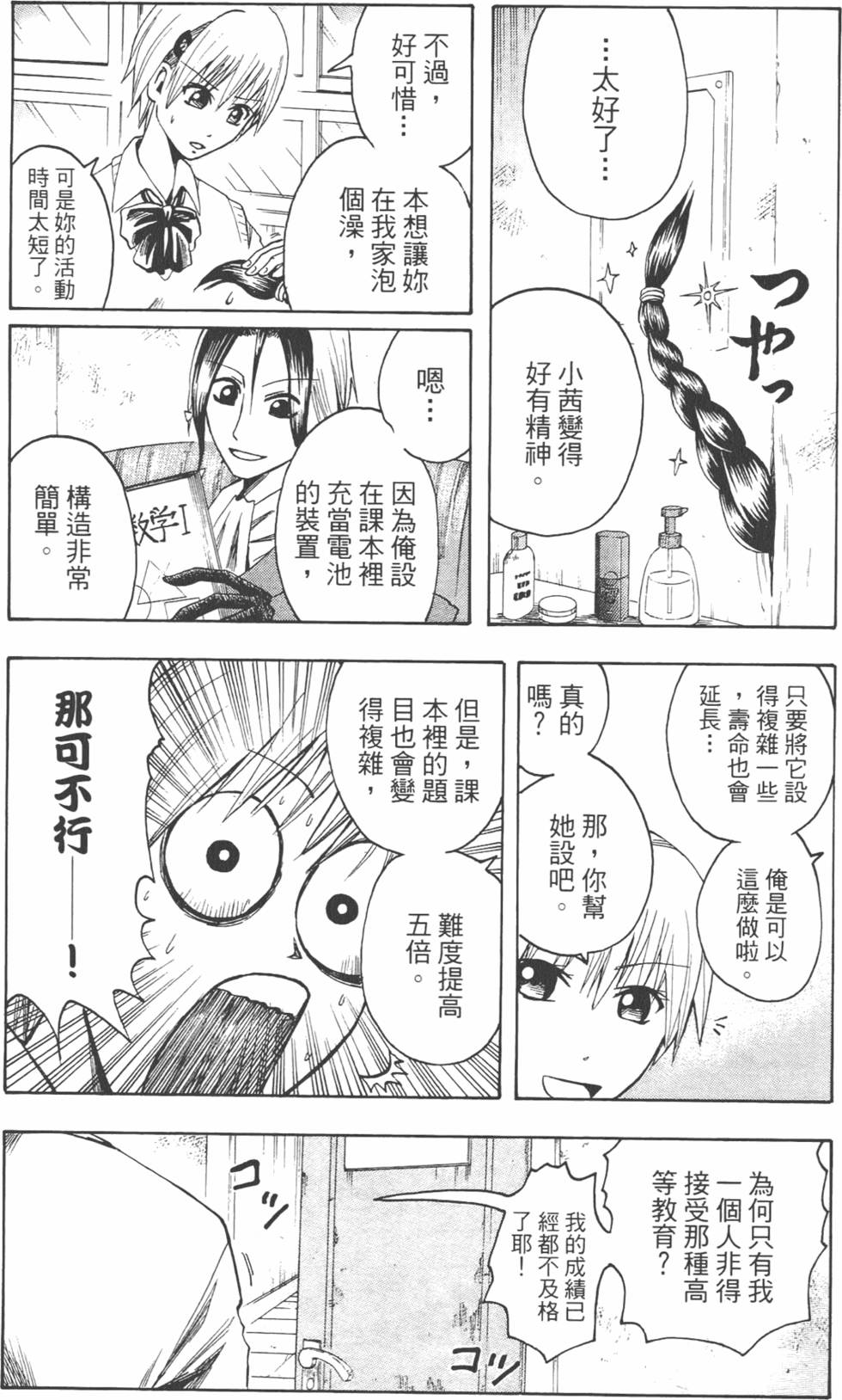 第153页