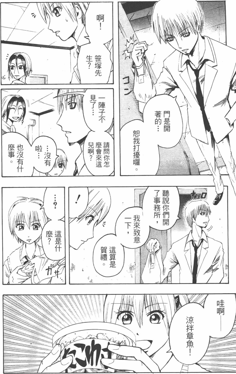 第154页