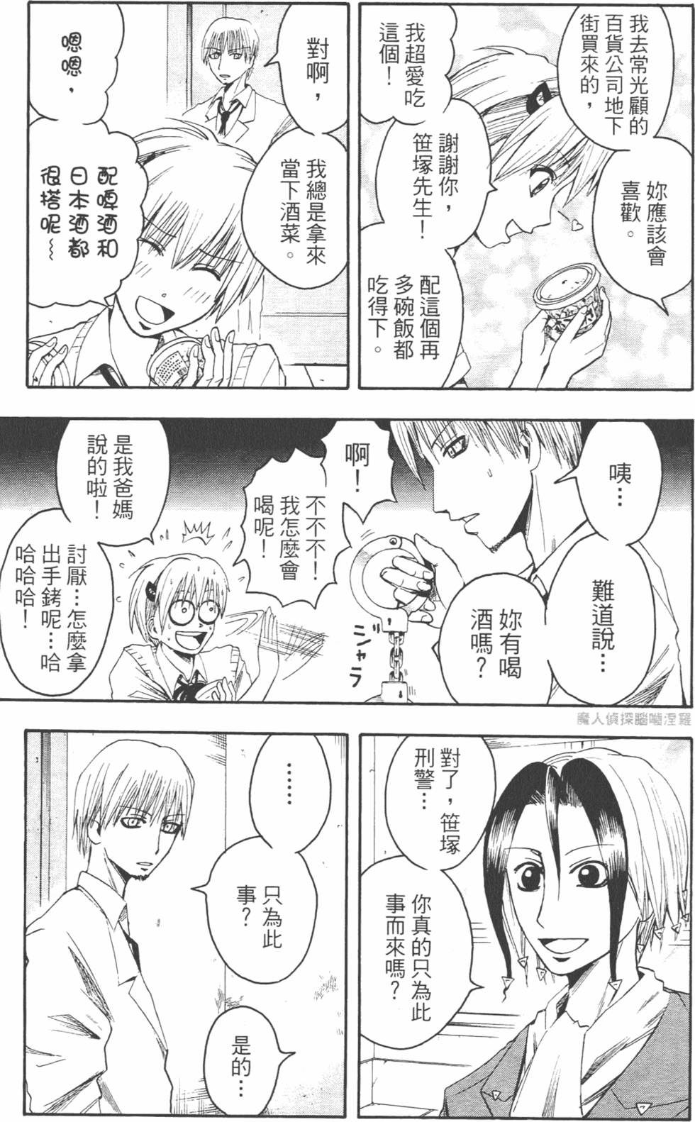 第155页