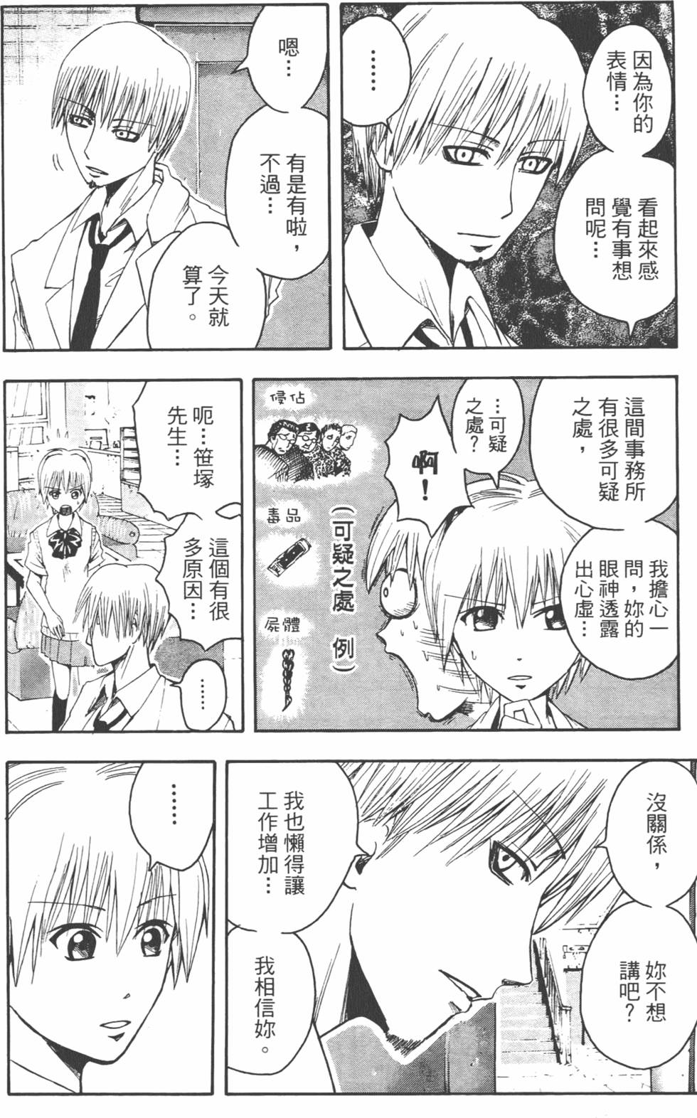 第156页