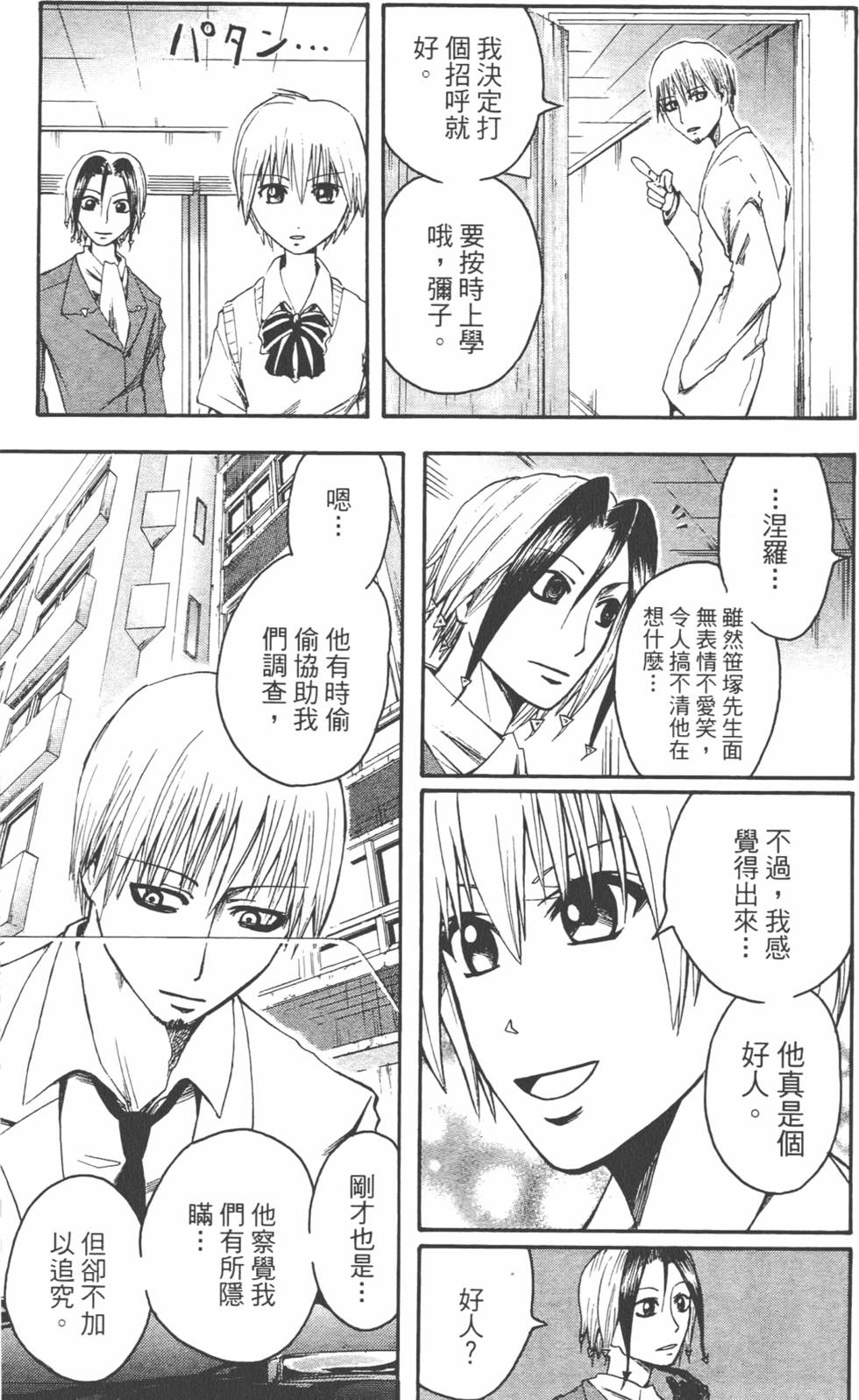 第157页