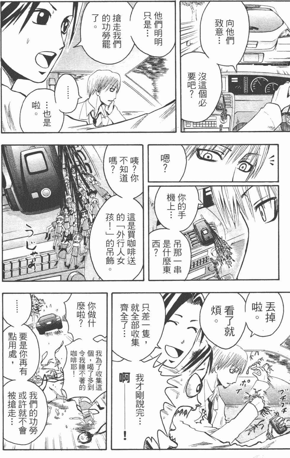 第158页