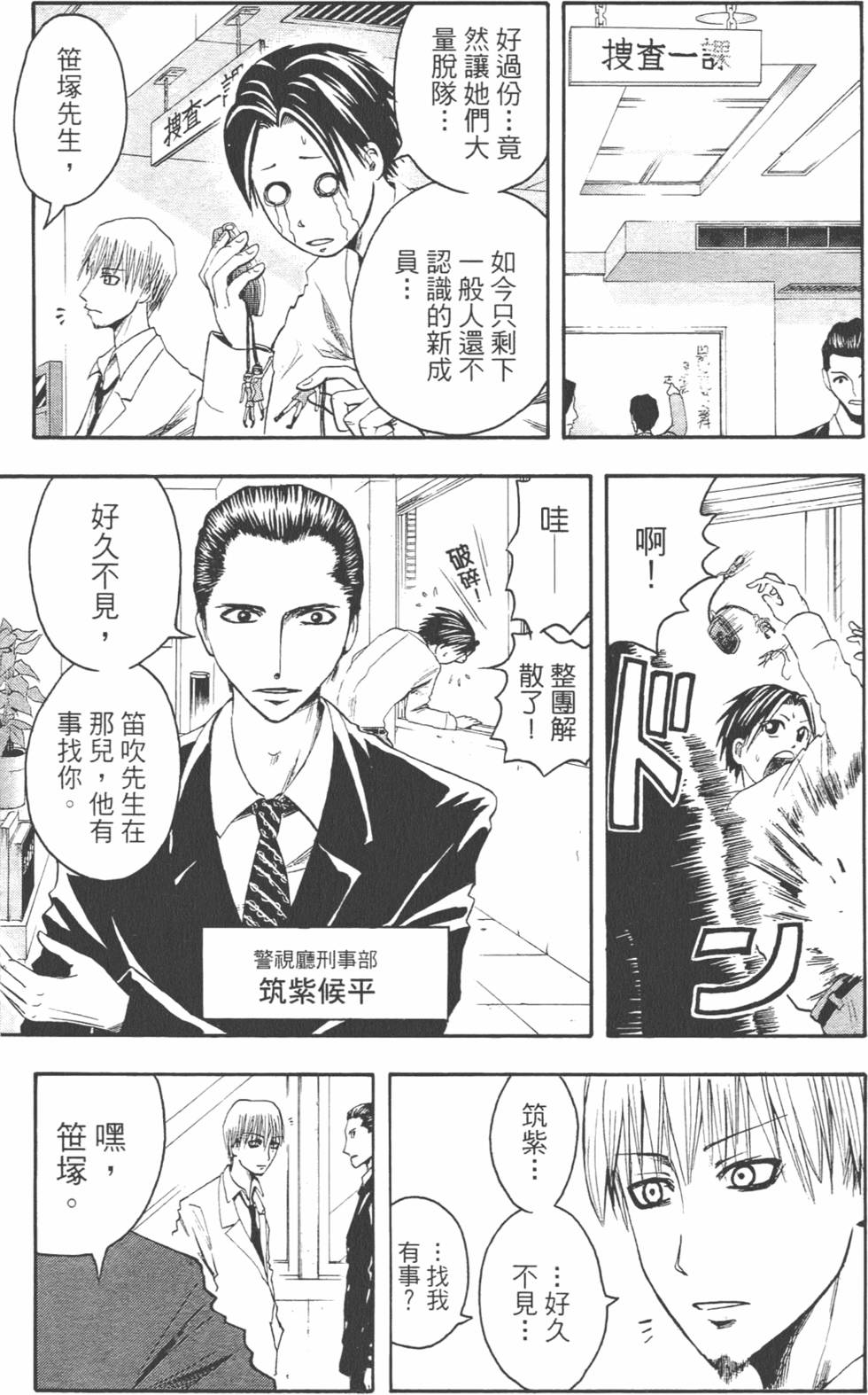 第159页