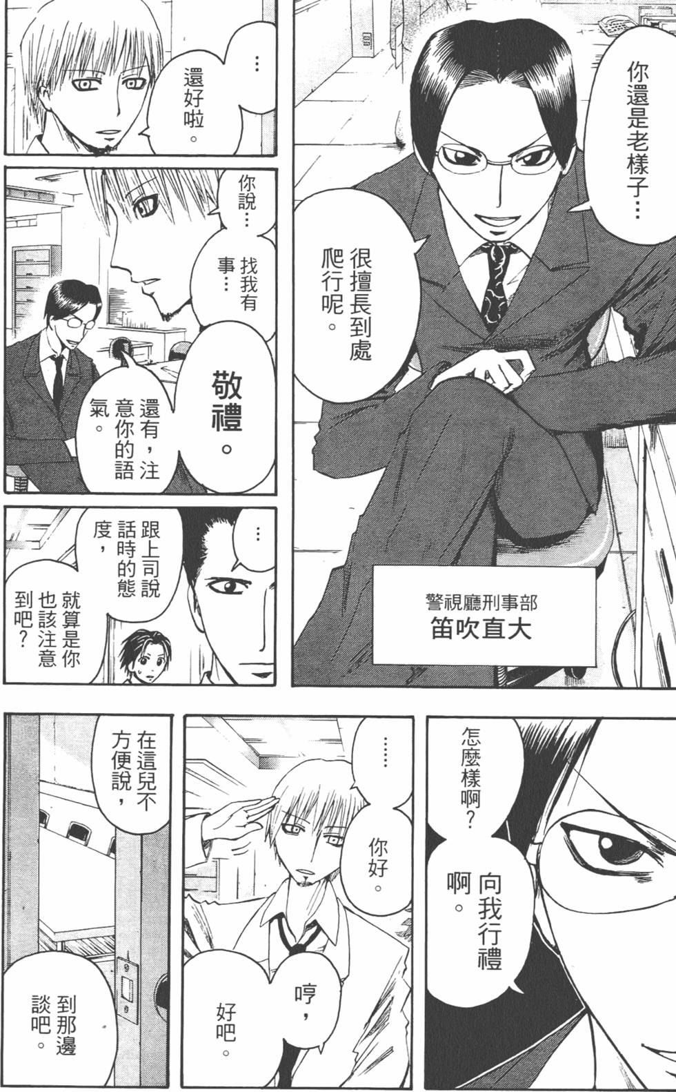 第160页