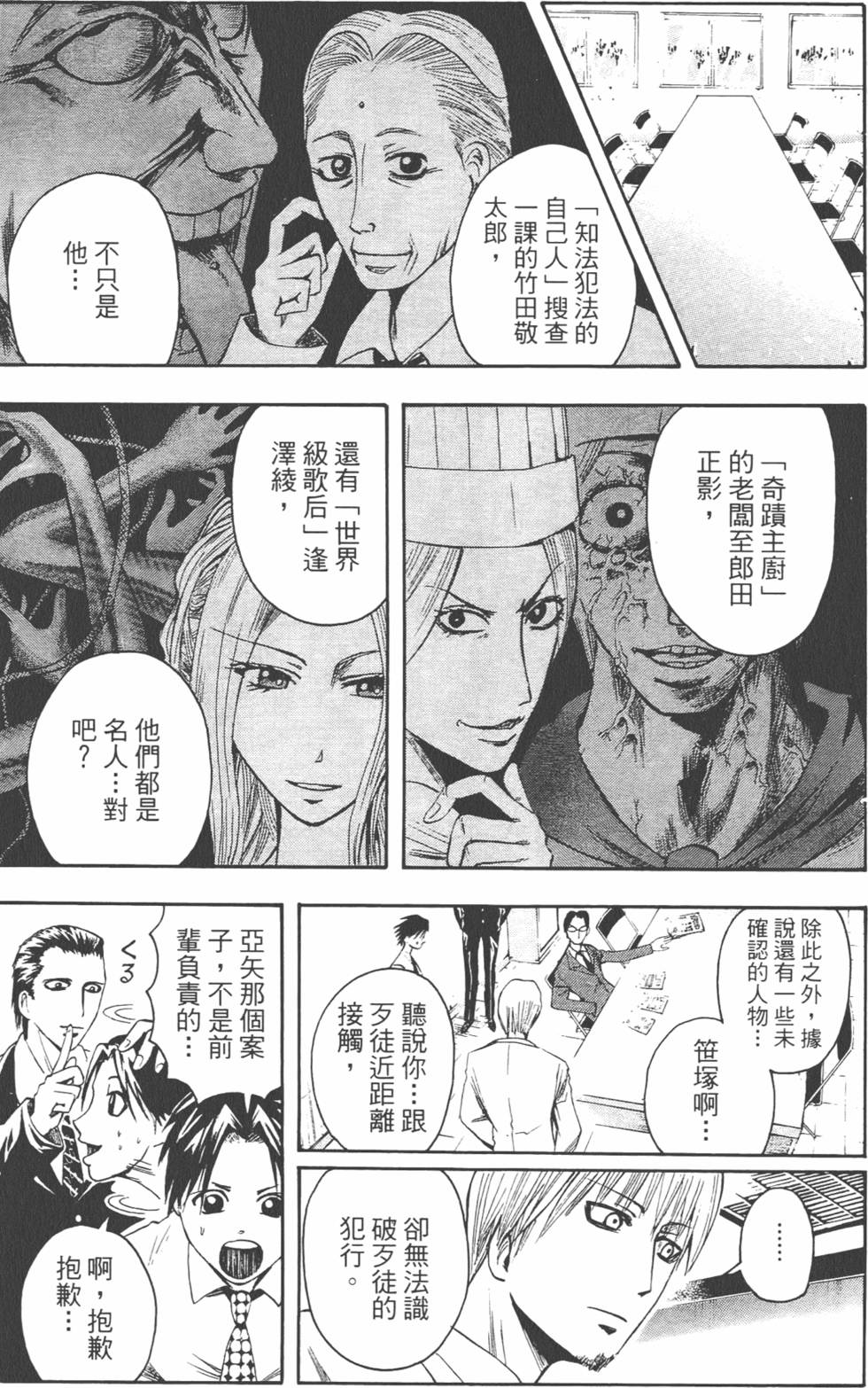 第161页