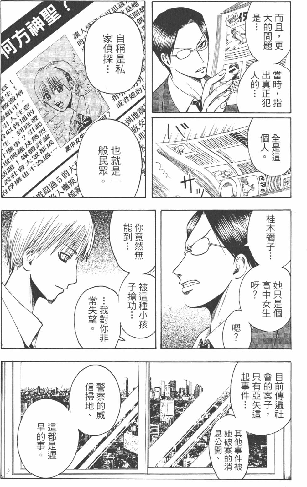 第162页