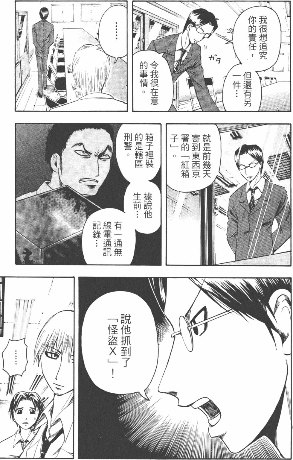 第163页