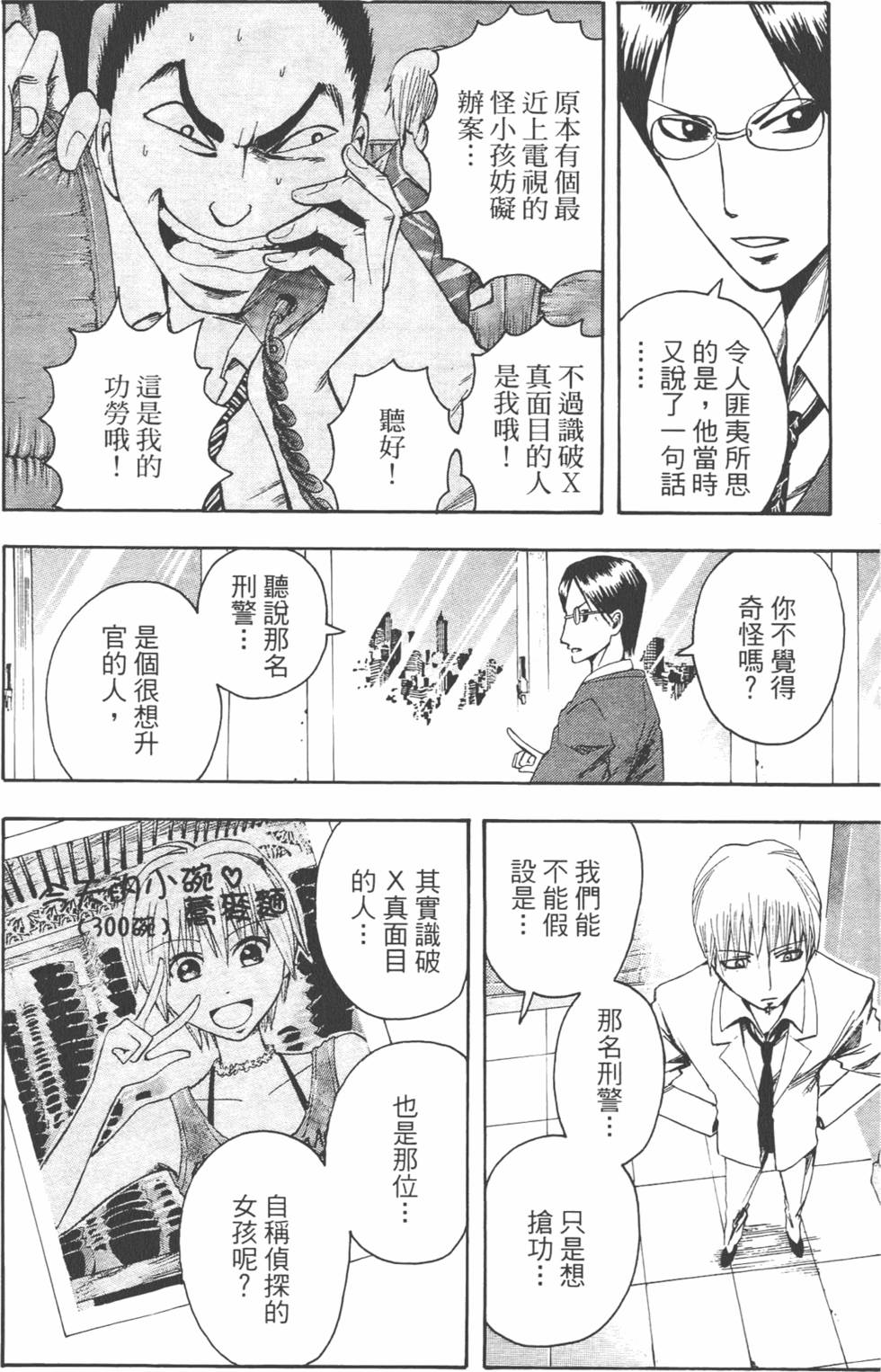 第164页