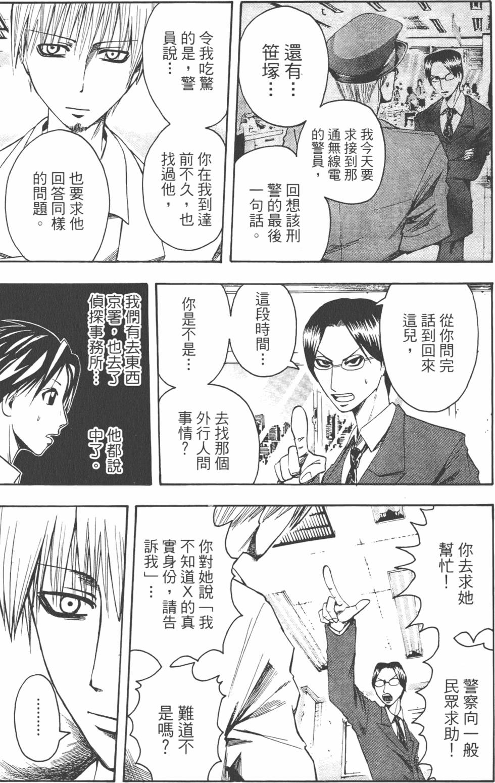 第165页