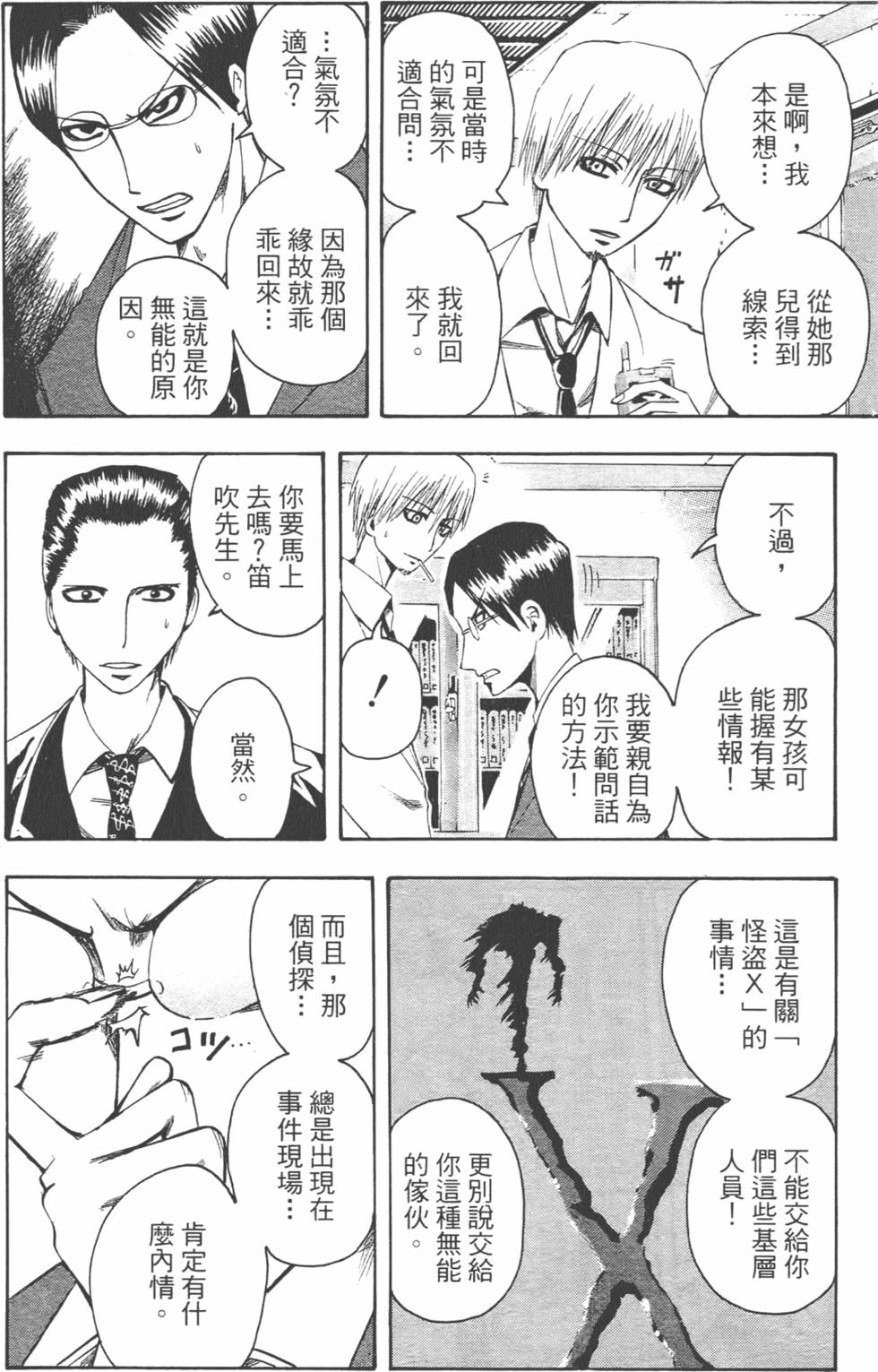 第166页