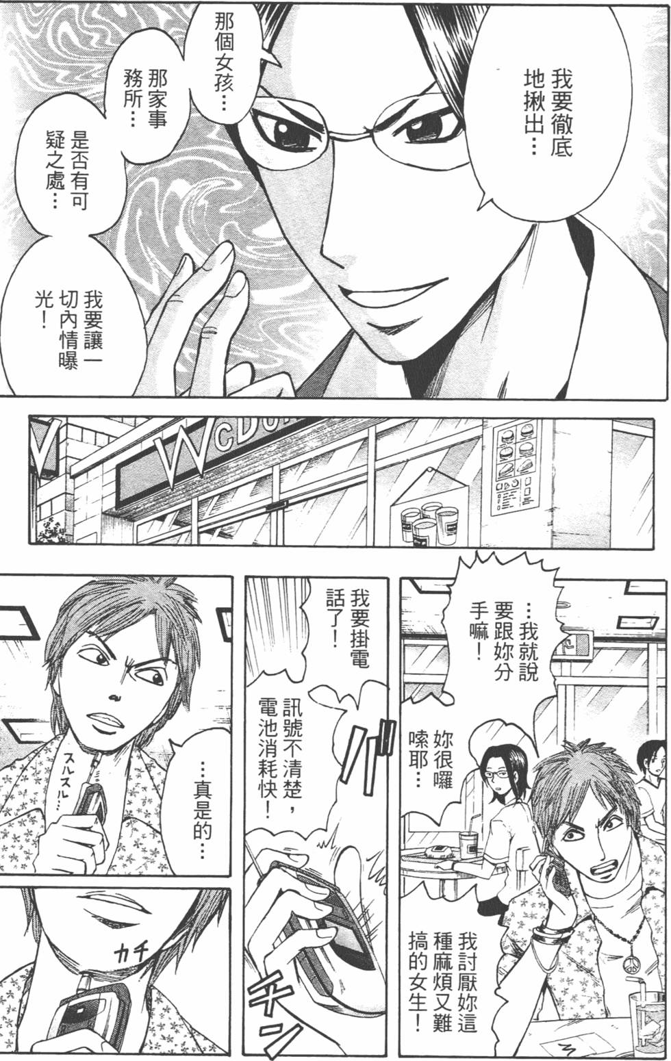 第167页