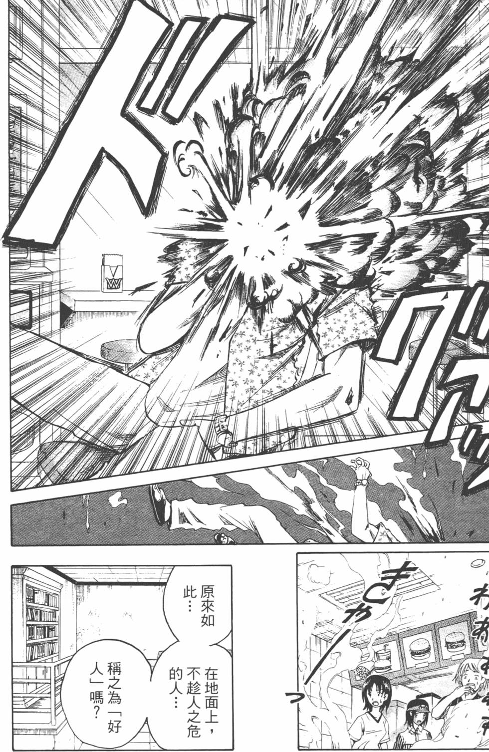 第168页