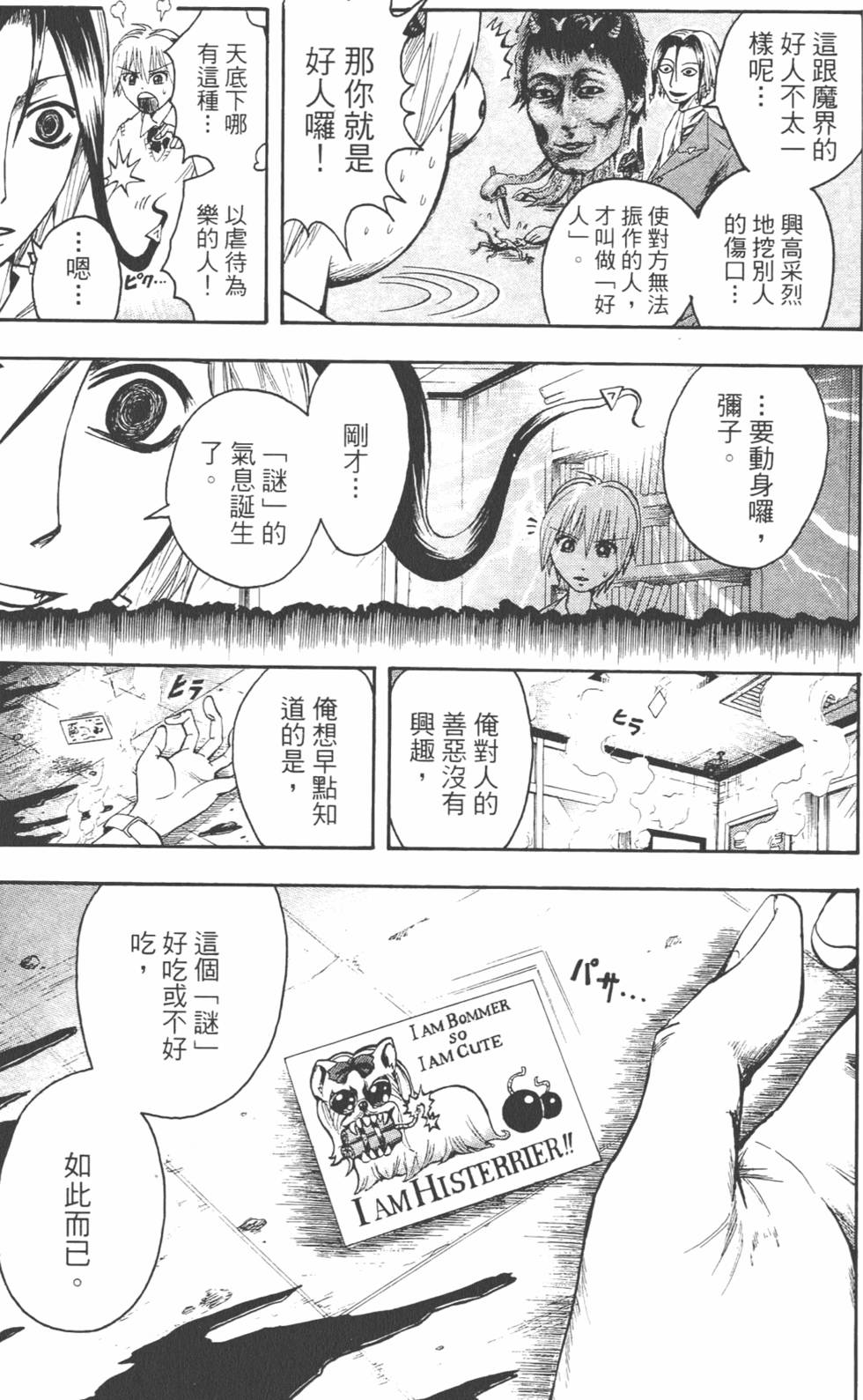第169页