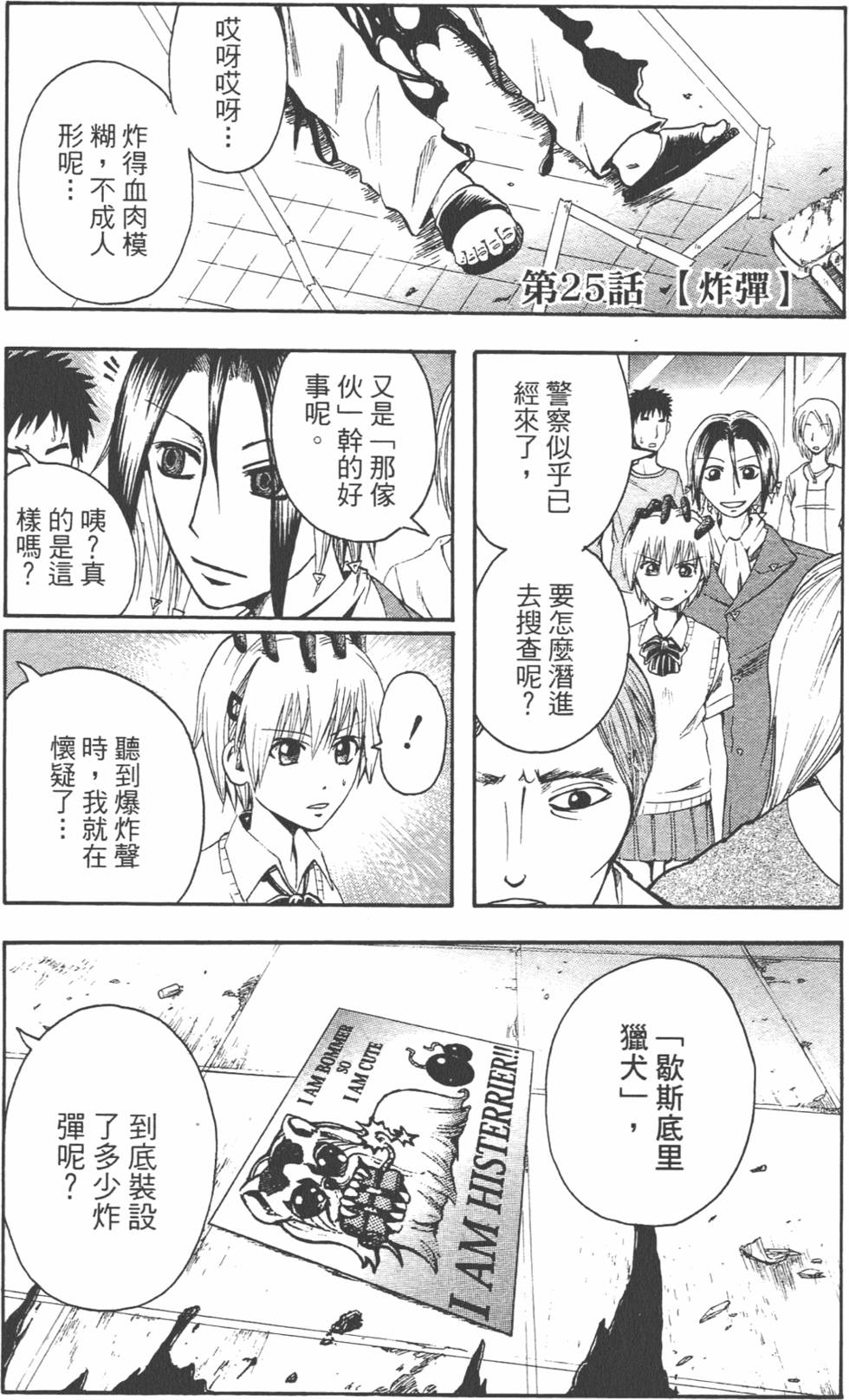 第170页