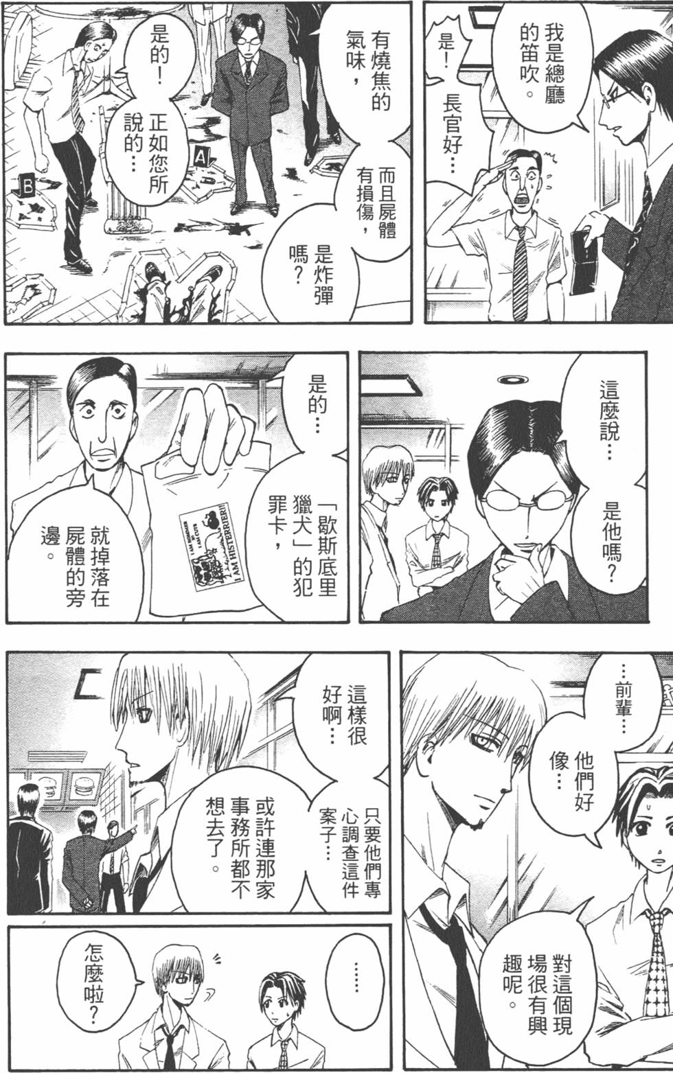 第173页