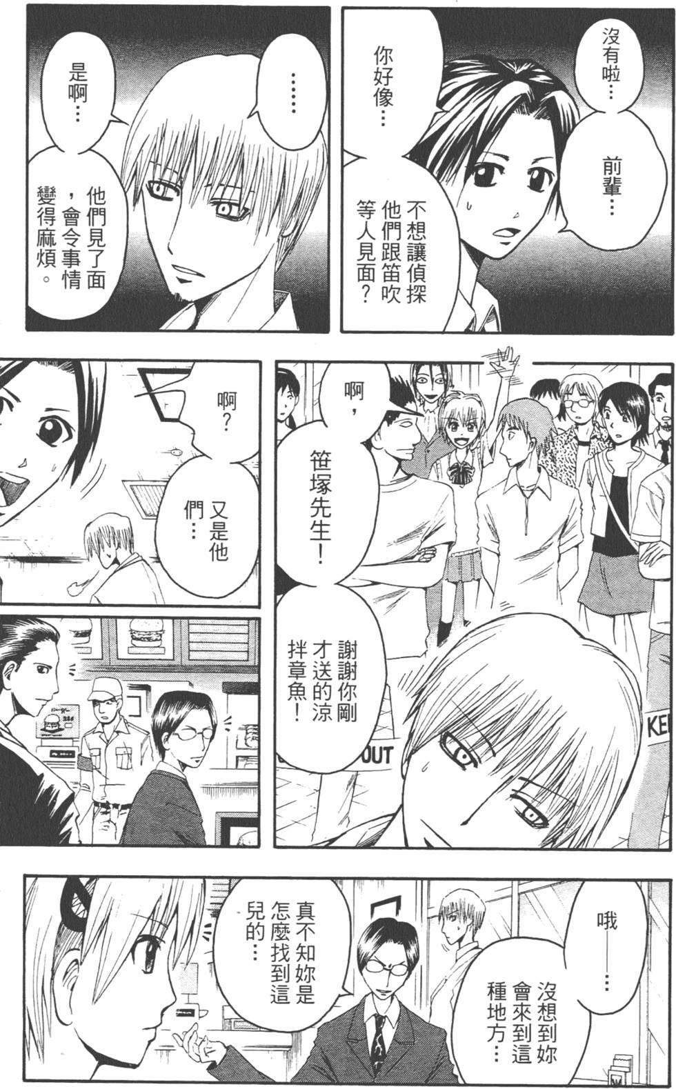 第174页
