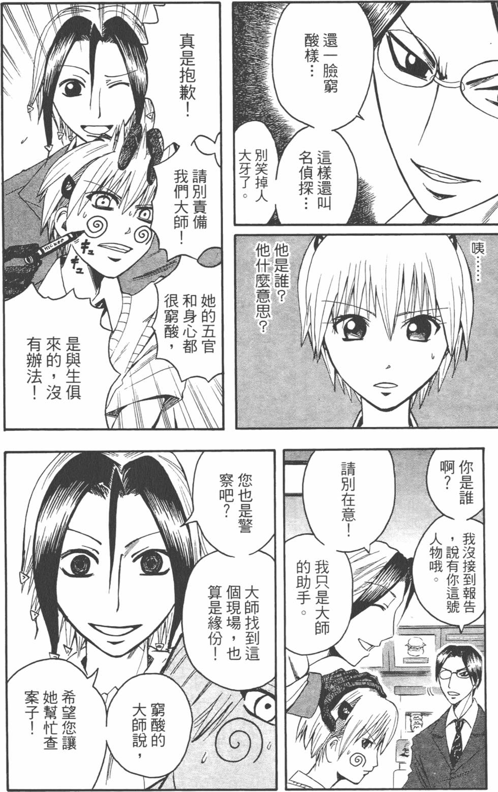 第175页