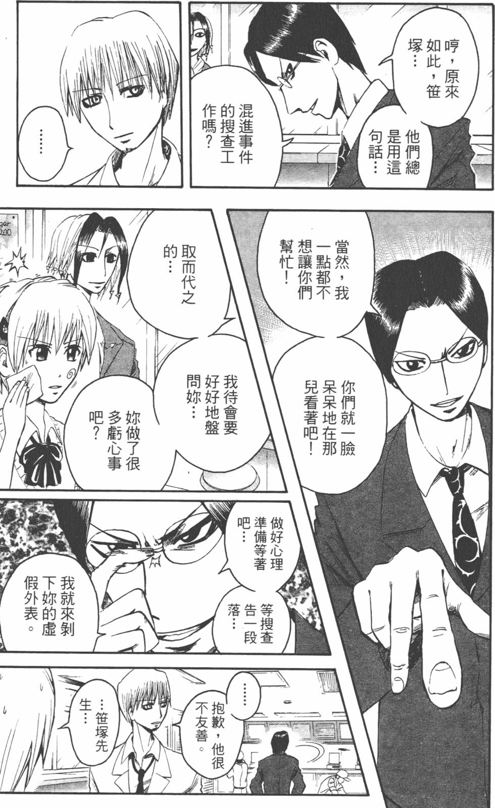 第176页