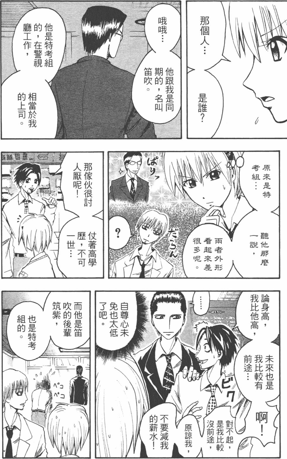 第177页