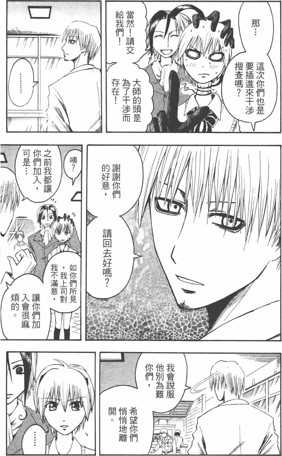 第178页