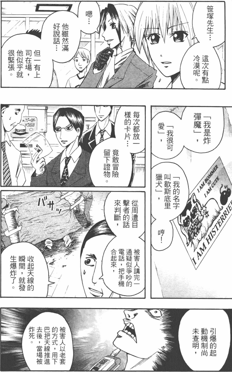第179页