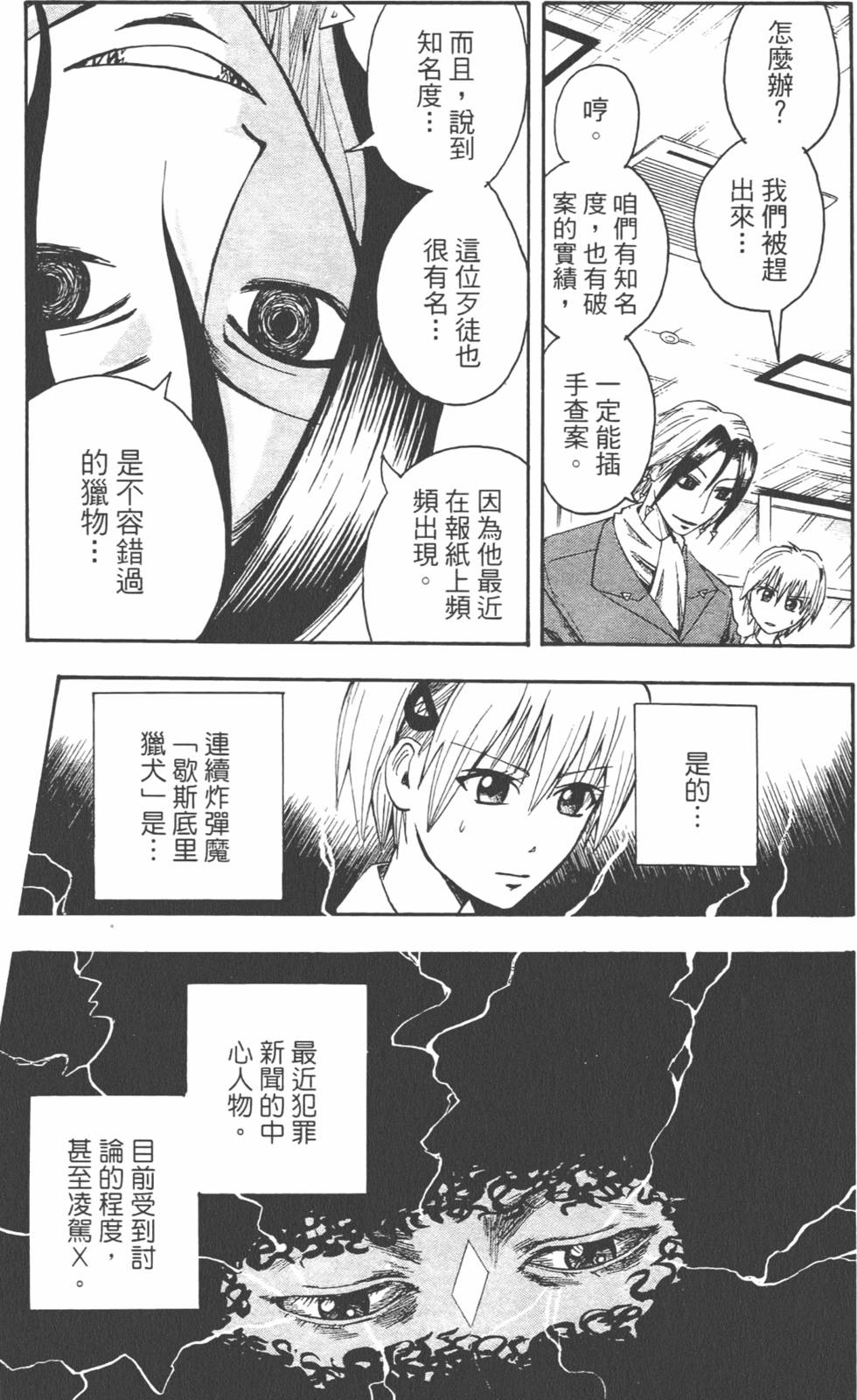 第180页