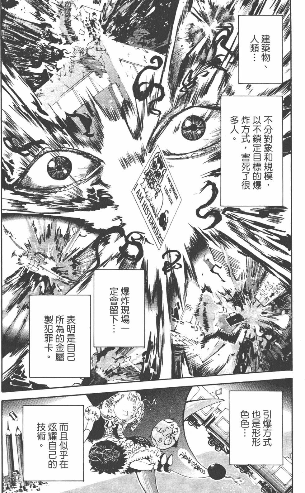 第181页