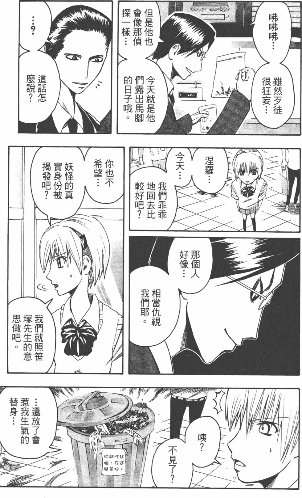 第182页