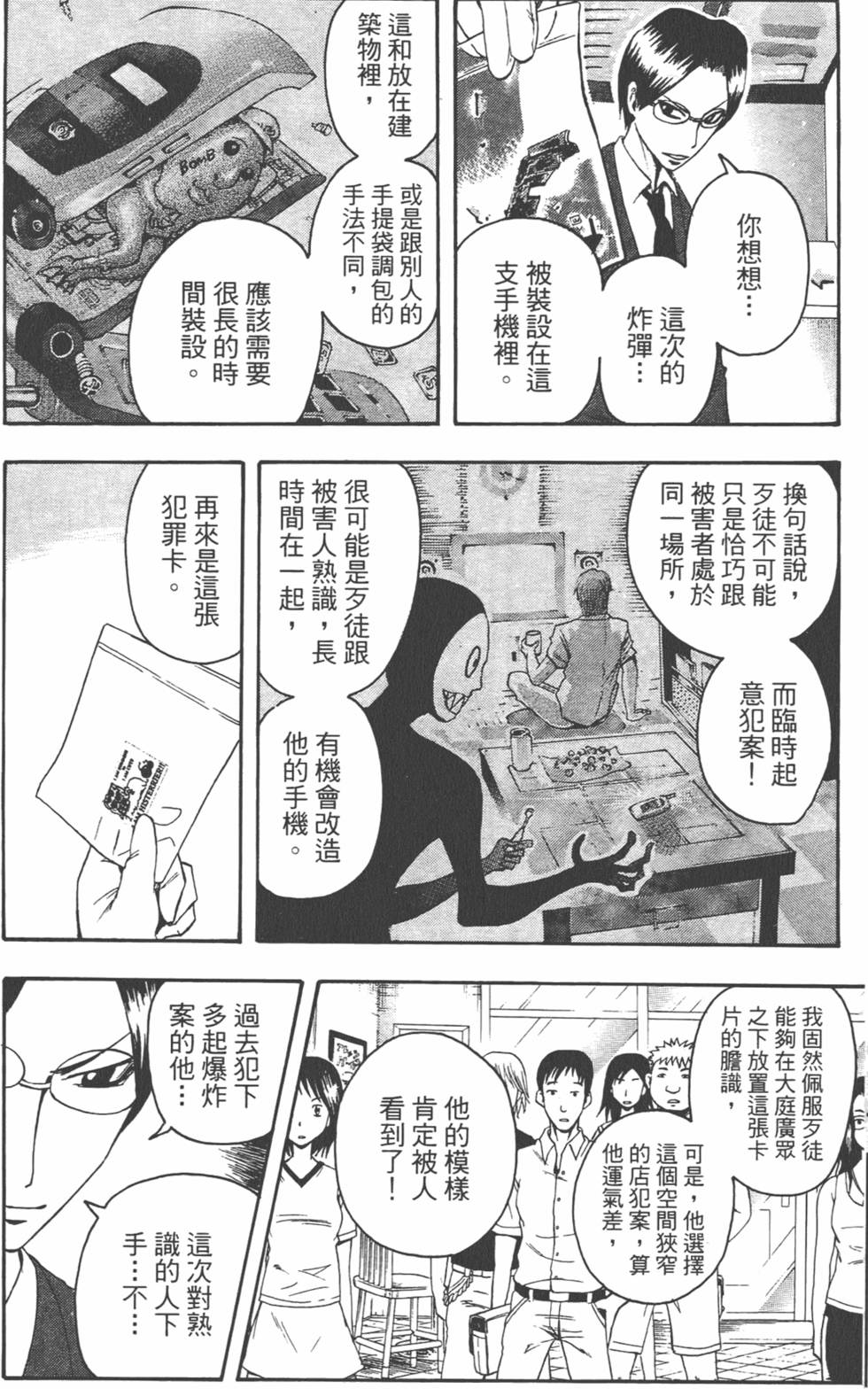 第183页