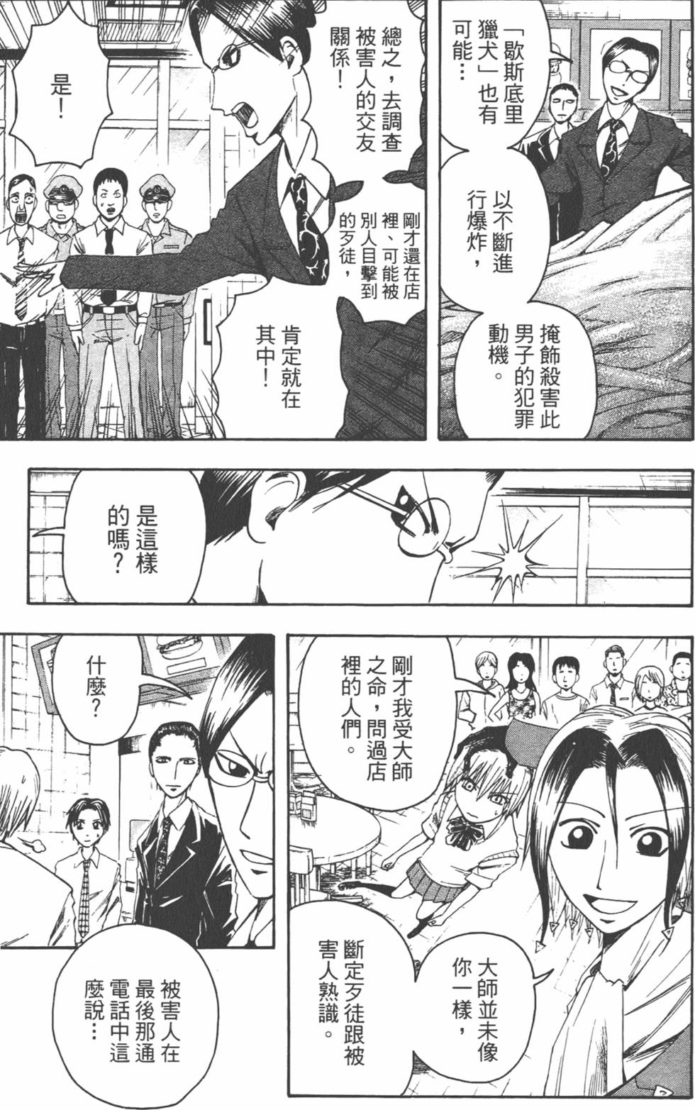 第184页