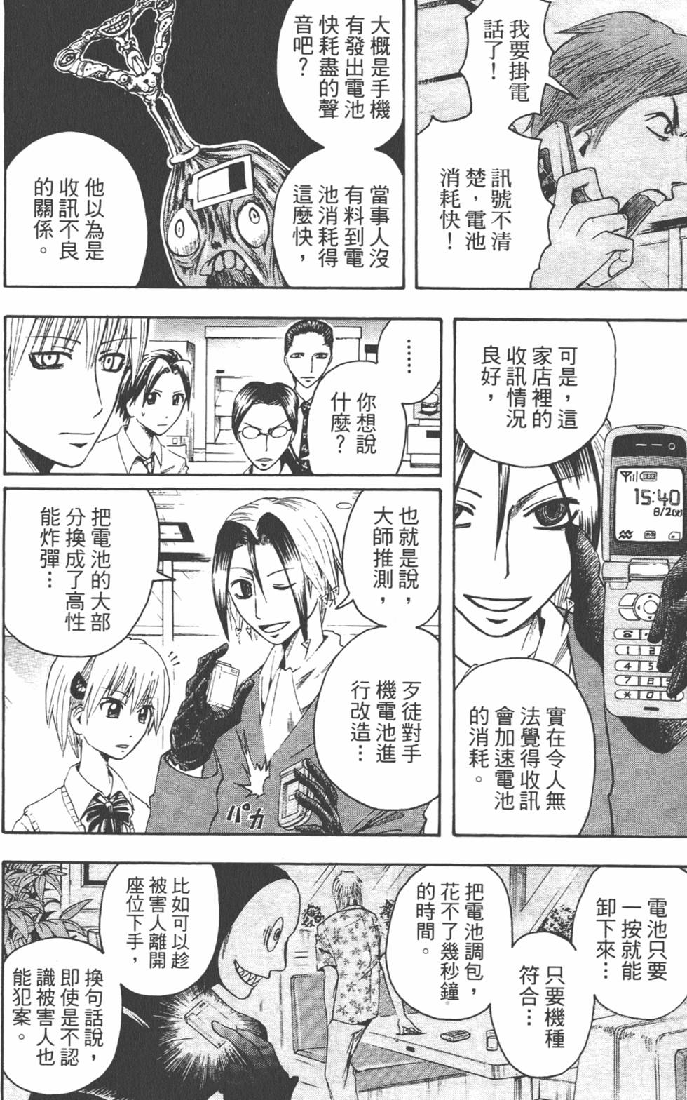 第185页