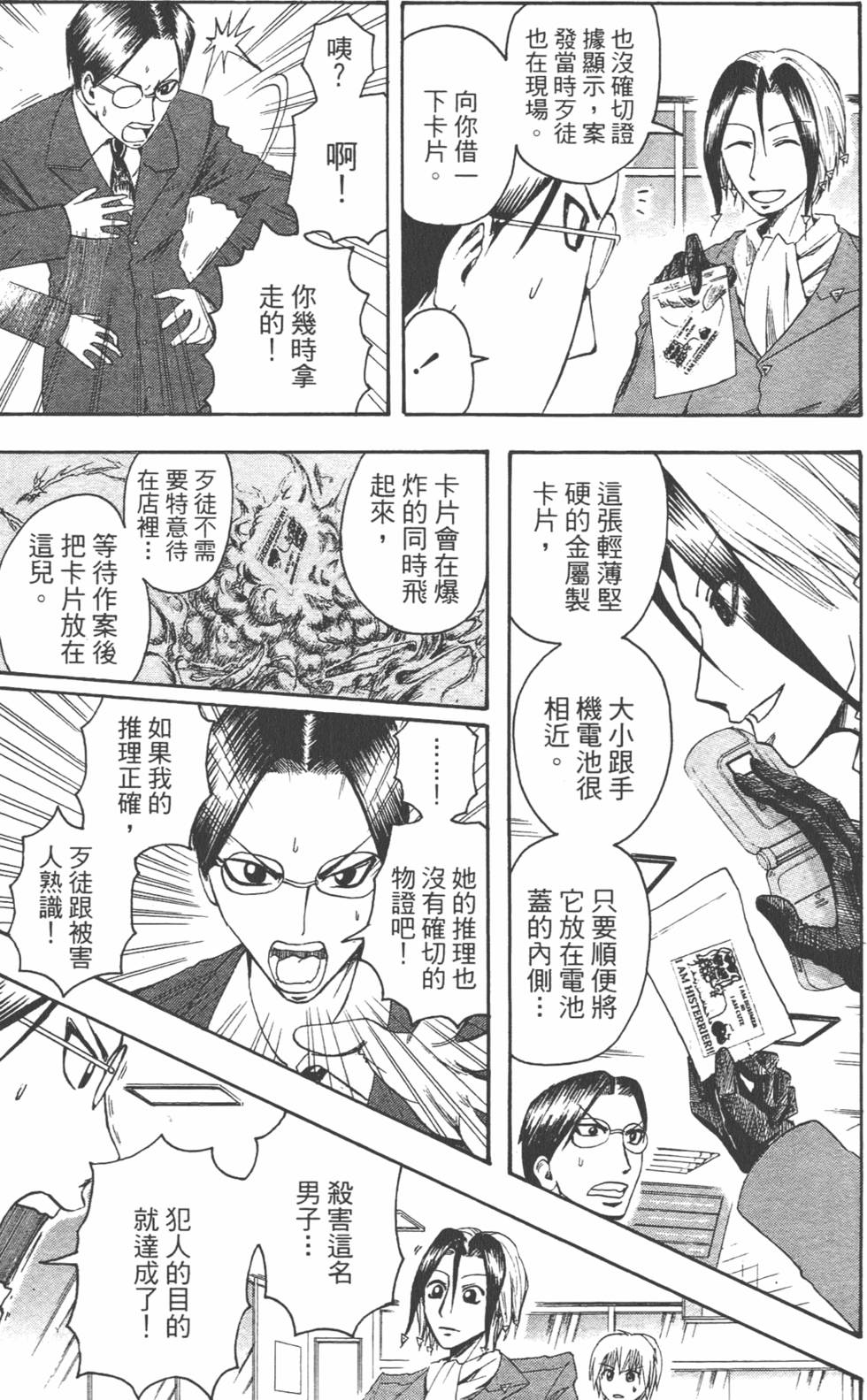第186页