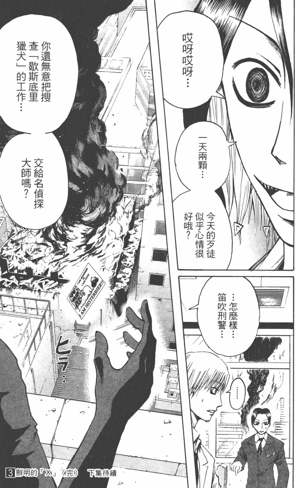 第188页