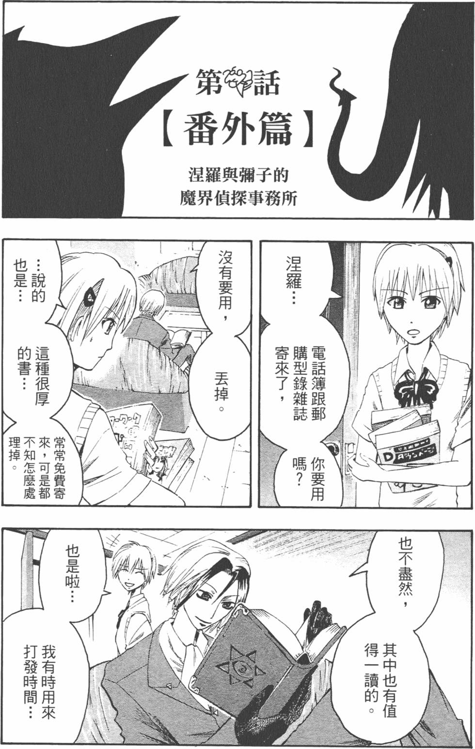 第190页