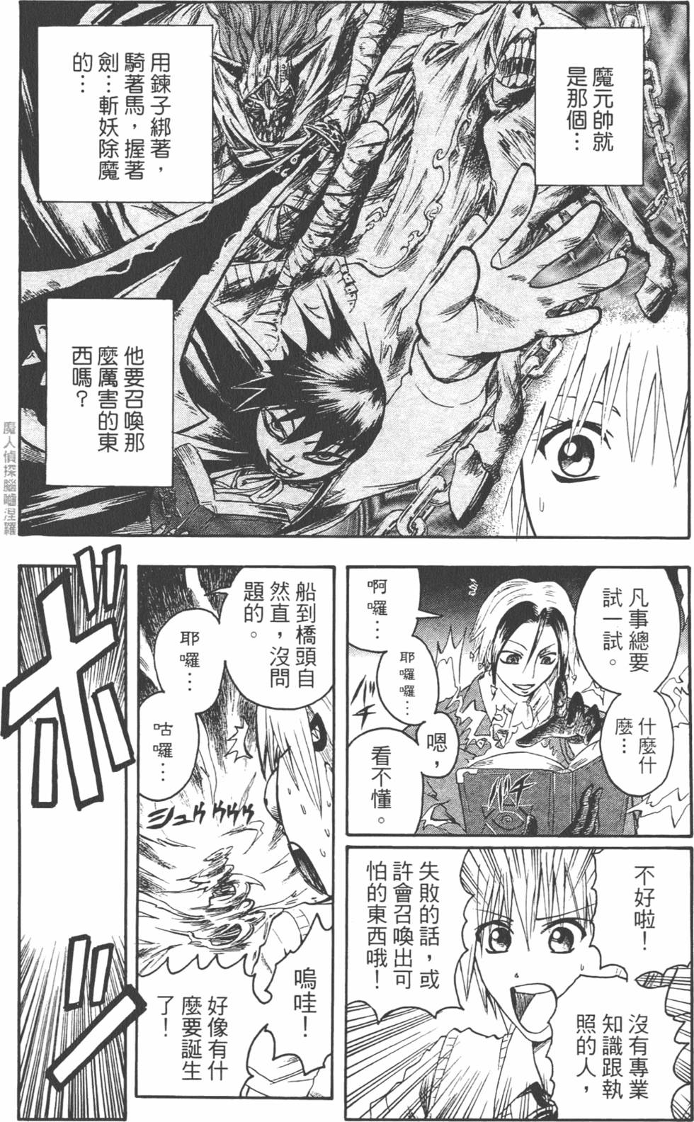 第192页