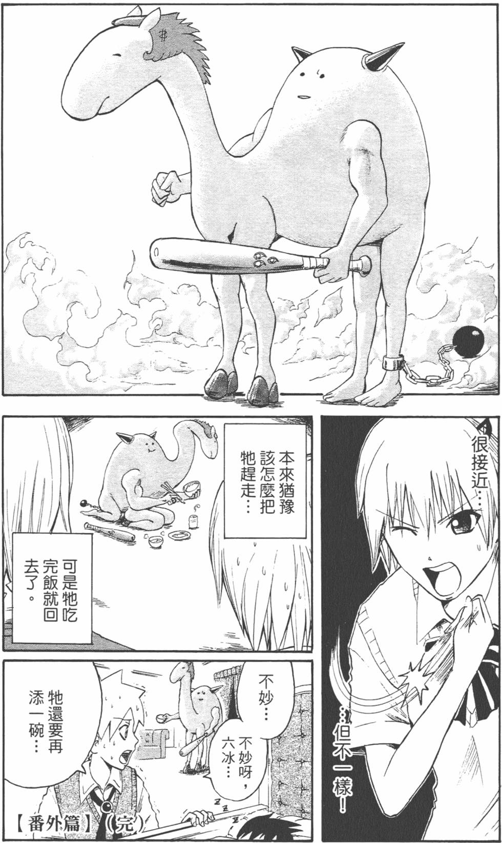 第193页
