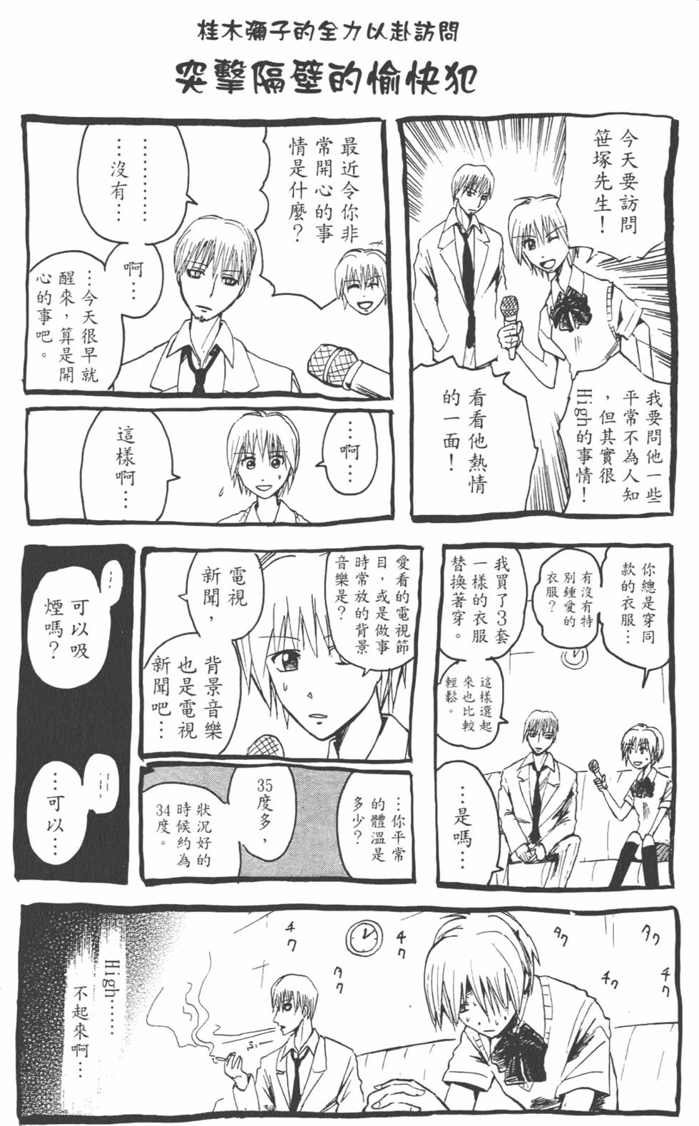 第194页