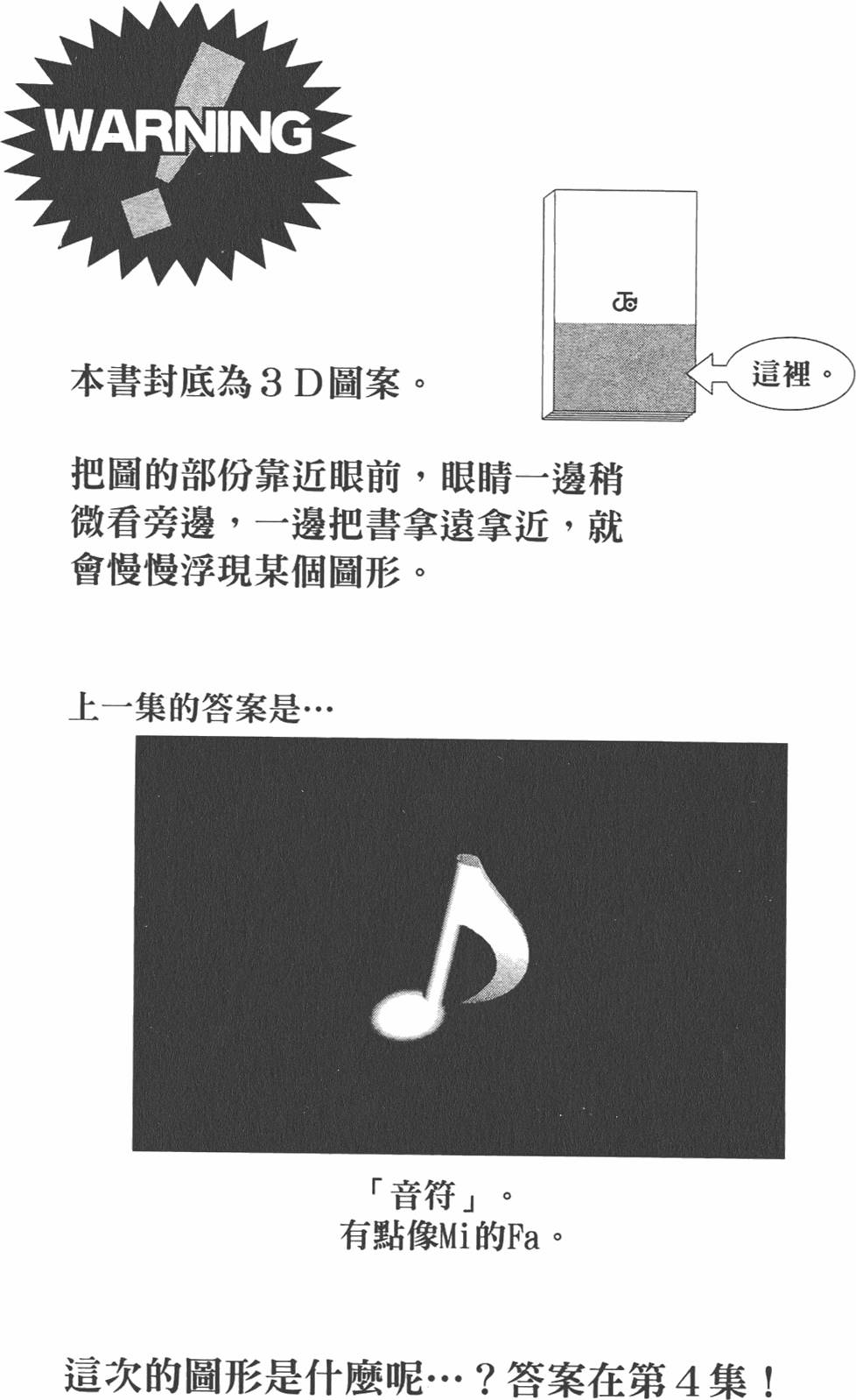 第195页