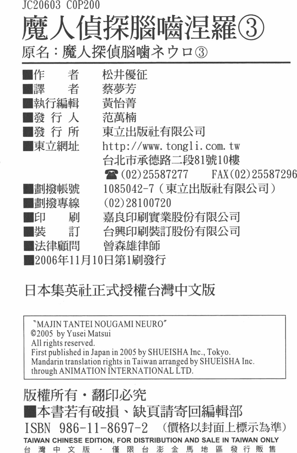 第196页
