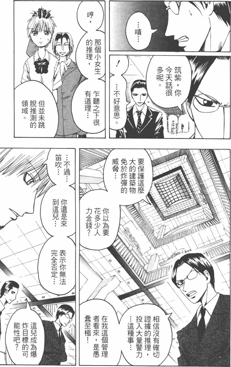 第30页