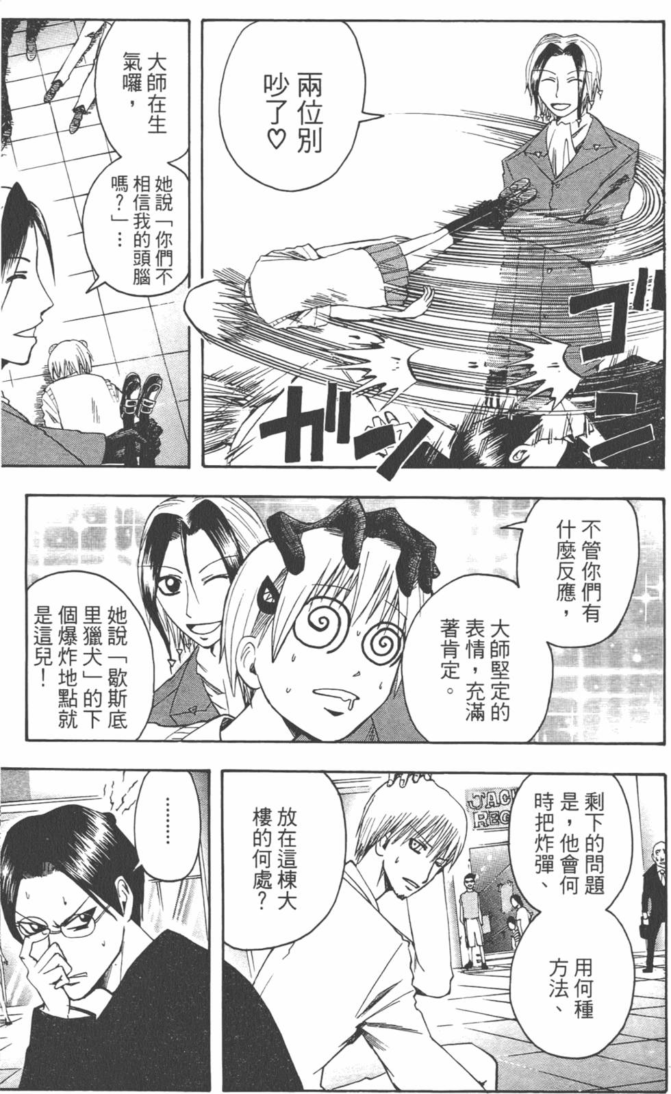第32页