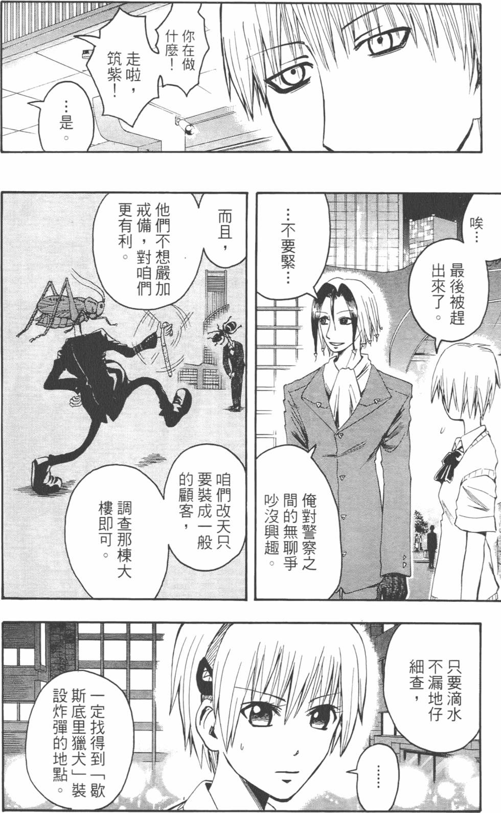 第35页
